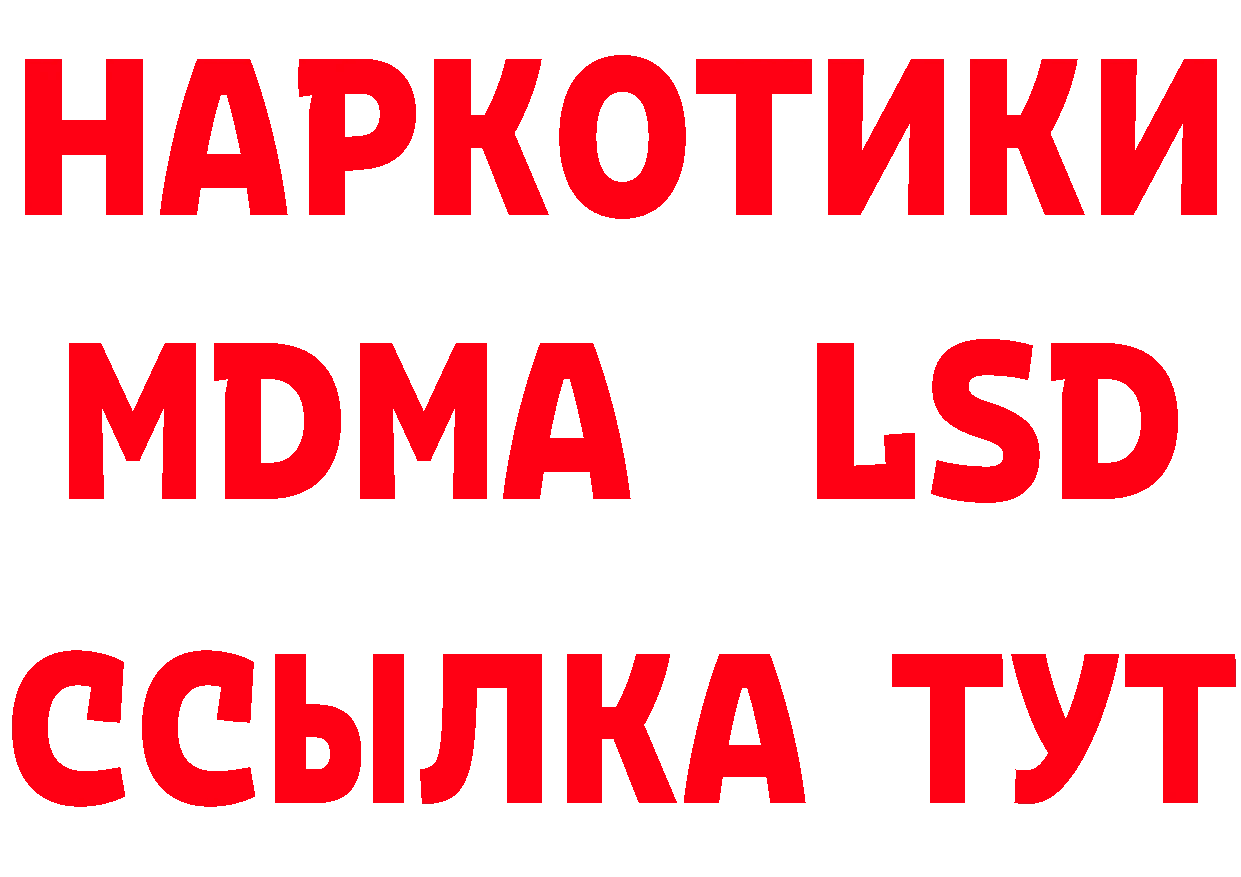 Cocaine Эквадор сайт это гидра Новомичуринск